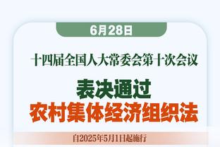 丰臻：廖力生之前想私下解决，现在不是要广州队马上解决所有欠薪