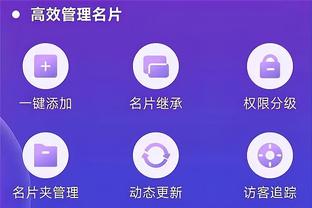 开云app官网下载入口安卓版截图1